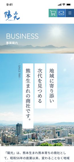 モバイル表示のサムネイル画像