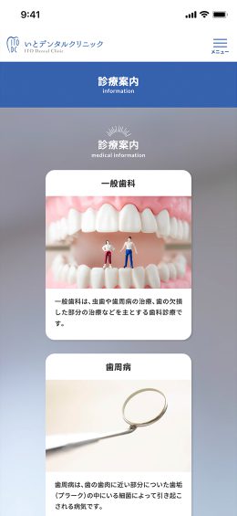 モバイル表示のサムネイル画像