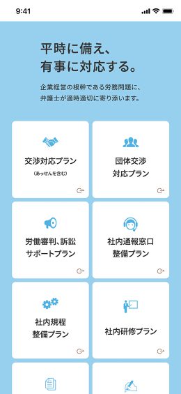 モバイル表示のサムネイル画像