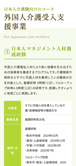 モバイル表示のサムネイル画像