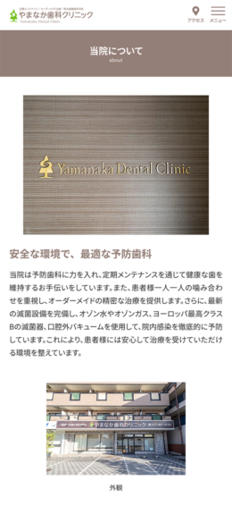 モバイル表示のサムネイル画像