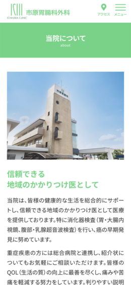 モバイル表示のサムネイル画像