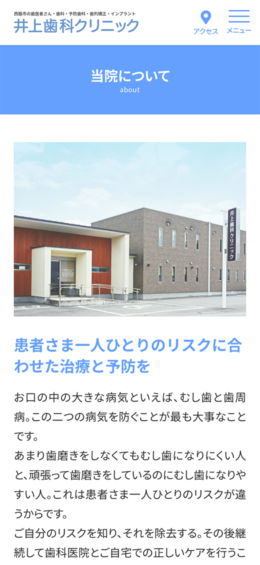 モバイル表示のサムネイル画像