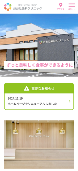 モバイル表示のサムネイル画像