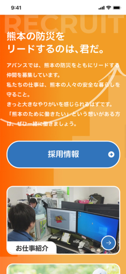 モバイル表示のサムネイル画像