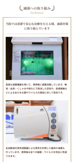 モバイル表示のサムネイル画像