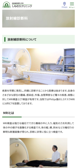 モバイル表示のサムネイル画像